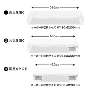 サンワサプライ 3段階横幅可変タイプ机上ラック ホワイト MR-LC804W-イメージ9