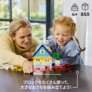 レゴジャパン LEGO クラシック 11035 おうちをつくろう 11035ｵｳﾁｦﾂｸﾛｳ-イメージ9