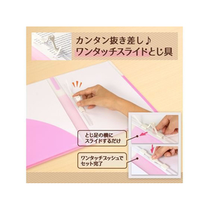 プラス PASTY ワンタッチスライドファイル A4 ラズベリーピンク FC585MN-98852 / FL-110O-イメージ2