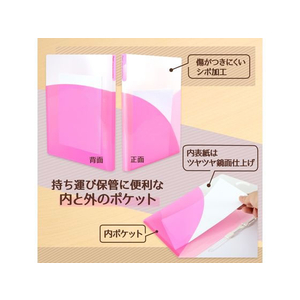 プラス PASTY ワンタッチスライドファイル A4 ラズベリーピンク FC585MN-98852 / FL-110O-イメージ3