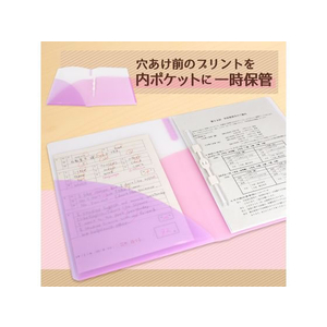 プラス PASTY ワンタッチスライドファイル A4 ラズベリーピンク FC585MN-98852 / FL-110O-イメージ4