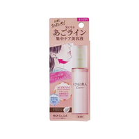 マックス くびもと美人あごライン集中ケア美容液 80mL FCE988V