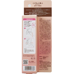マックス くびもと美人あごライン集中ケア美容液 80mL FCE988V-イメージ2