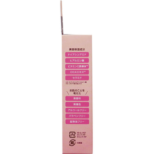 マックス くびもと美人あごライン集中ケア美容液 80mL FCE988V-イメージ3