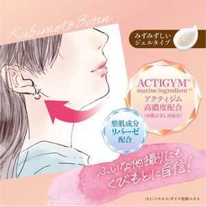 マックス くびもと美人あごライン集中ケア美容液 80mL FCE988V-イメージ6