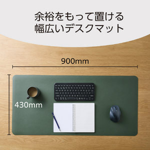 エレコム 両面デスクマット(ソフトレザー) カーキ×ネイビー MP-DM05KHNV-イメージ4