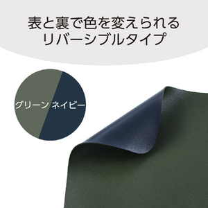 エレコム 両面デスクマット(ソフトレザー) カーキ×ネイビー MP-DM05KHNV-イメージ6