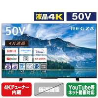 TOSHIBA/REGZA 50V型4Kチューナー内蔵4K対応液晶テレビ M550Mシリーズ 50M550M