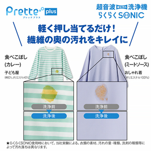 AQUA 14．0kgインバーター全自動洗濯機 Prette plus(プレッテプラス) ホワイト AQW-VX14A(W)-イメージ11