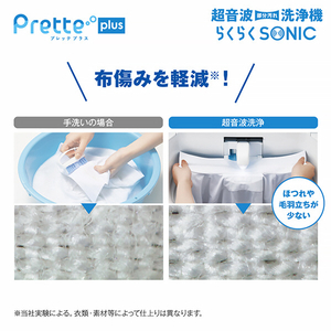 AQUA 14．0kgインバーター全自動洗濯機 Prette plus(プレッテプラス) ホワイト AQW-VX14A(W)-イメージ12