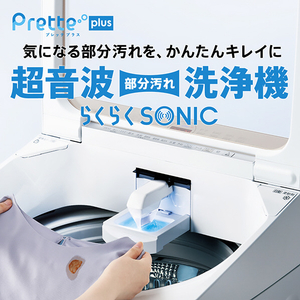 AQUA 14．0kgインバーター全自動洗濯機 Prette plus(プレッテプラス) ホワイト AQW-VX14A(W)-イメージ5
