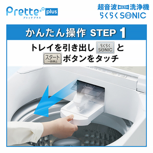 AQUA 14．0kgインバーター全自動洗濯機 Prette plus(プレッテプラス) ホワイト AQW-VX14A(W)-イメージ6
