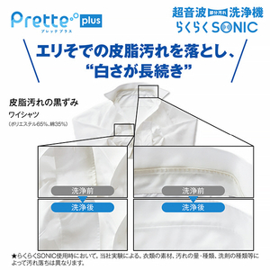AQUA 14．0kgインバーター全自動洗濯機 Prette plus(プレッテプラス) ホワイト AQW-VX14A(W)-イメージ9