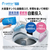 AQUA 14．0kgインバーター全自動洗濯機 Prette plus(プレッテプラス) ホワイト AQW-VX14A(W)-イメージ14
