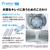 AQUA 14．0kgインバーター全自動洗濯機 Prette plus(プレッテプラス) ホワイト AQW-VX14A(W)-イメージ19