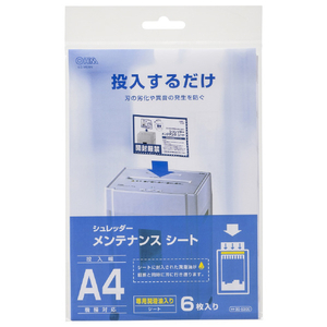 オーム電機 シュレッダーメンテナンスシート SC-MS6N オーム電機 シュレッダーメンテナンスシート SC-MS6N