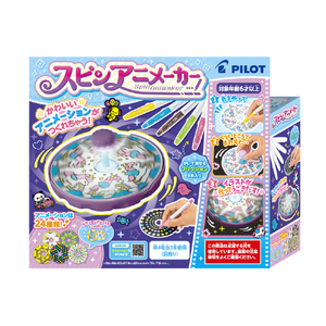 パイロットコーポレーション スピンアニメーカー ｽﾋﾟﾝｱﾆﾒ-ｶ--イメージ2