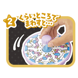 パイロットコーポレーション スピンアニメーカー ｽﾋﾟﾝｱﾆﾒ-ｶ--イメージ4