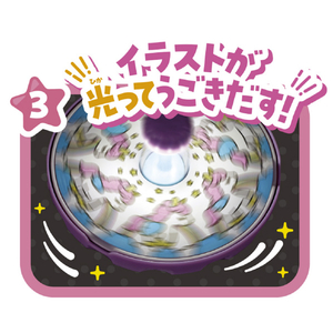 パイロットコーポレーション スピンアニメーカー ｽﾋﾟﾝｱﾆﾒ-ｶ--イメージ5