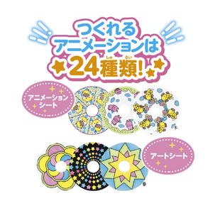 パイロットコーポレーション スピンアニメーカー ｽﾋﾟﾝｱﾆﾒ-ｶ--イメージ6
