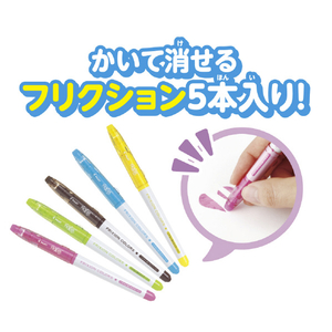 パイロットコーポレーション スピンアニメーカー ｽﾋﾟﾝｱﾆﾒ-ｶ--イメージ7