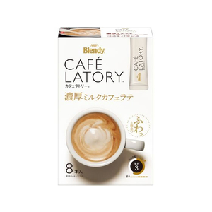 味の素ＡＧＦ ブレンディ カフェラトリー スティック 濃厚ミルクカフェラテ 8本 F349418-13655-イメージ1