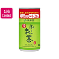 伊藤園 お～いお茶 緑茶 180g×30缶 缶希釈 F380132