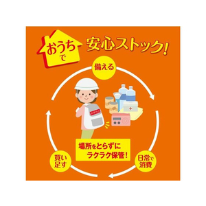 伊藤園 お～いお茶 緑茶 180g×30缶 缶希釈 F380132-イメージ4
