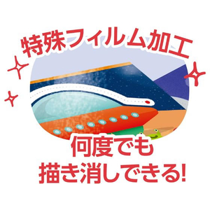 アーテック かいてけしてマーカープレイブック うちゅう FC629NK-7479-イメージ7