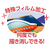 アーテック かいてけしてマーカープレイブック うちゅう FC629NK-7479-イメージ7