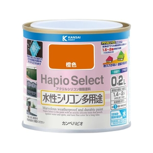カンペハピオ ハピオセレクト 橙色 0.2L FCB465M-イメージ1