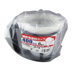 Ｋｏｗａ KOWA/補修用塗料カップ 400CC 6枚入 12058 FC459UF-1178804-イメージ1