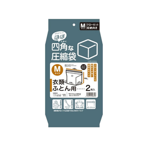 日本クリンテック ほぼ四角な圧縮袋マチ付き衣類・布団用掃除機 FCG102Y-イメージ1