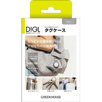 グリーンハウス DIGL専用アクセサリ タグケース グレー GH-SMAKA-GY