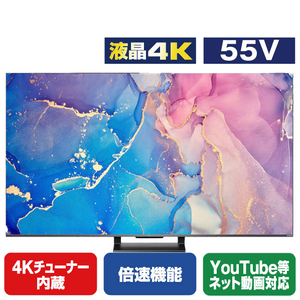 TCL 55C735 55V型4Kチューナー内蔵4K対応液晶テレビ C735シリーズ