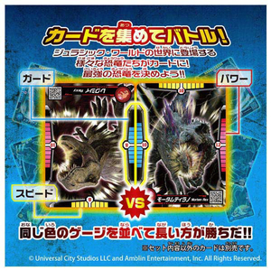 タカラトミー アニア ジュラシック・ワールド アライブ スコーピオス・レックス(第三世代) ｱﾆｱJWｱﾗｲﾌﾞｽｺ-ﾋﾟｵｽﾚﾂｸｽ3-イメージ5