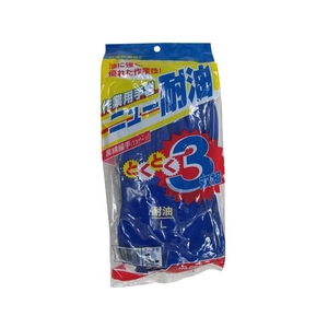 東和コーポレーション 塩化ビニール手袋 ニュー耐油 L 3双 FC769ER-8253131-イメージ5