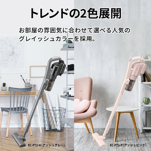 シャープ コードレススティッククリーナー アッシュグレー EC-PT3-H-イメージ7