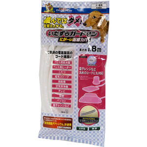 ドギーマンハヤシ いたずらガードマンにがい配線カバー イタズラガ-ドニガ-イハイセンカバ