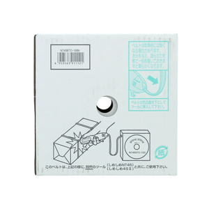 仁礼工業 しめしめ45ベルト100m F826731-NT45BTC-100(N)-イメージ1
