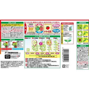 アース製薬 アースガーデン トマトの虫・病気退治&予防 1000ml FCT9248-イメージ2
