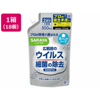 サラヤ ハンドラボ 薬用泡ハンドソープ 詰替用 500mL 18個 FC560PY