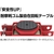 今野製作所 スマートドーリー 5トン FC971HA-8593856-イメージ5
