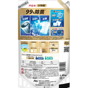 Ｐ＆Ｇ アリエールジェル 除菌 詰替 ウルトラジャンボ 1.4kg FCJ405T-イメージ2