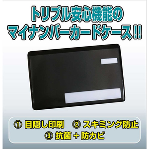 ペンギンライター/トリプル機能カードケース 目隠しあり マイナンバーカードケース ミントグリーン FCK372D-イメージ2