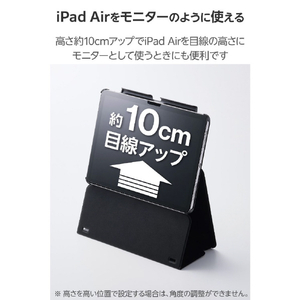 エレコム 11インチiPad Air(M3/M2)用 フラップケース 高さ調整 合成皮革 スリープ対応 ブラック TB-A25MWVH2BK-イメージ4