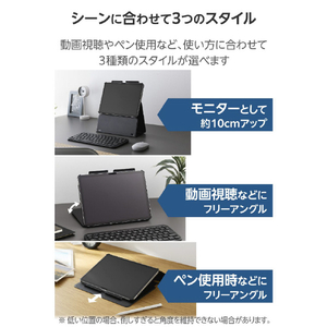 エレコム 11インチiPad Air(M3/M2)用 フラップケース 高さ調整 合成皮革 スリープ対応 ブラック TB-A25MWVH2BK-イメージ5
