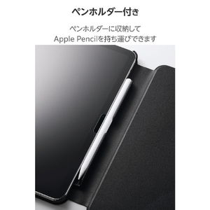 エレコム 11インチiPad Air(M3/M2)用 フラップケース 高さ調整 合成皮革 スリープ対応 ブラック TB-A25MWVH2BK-イメージ6