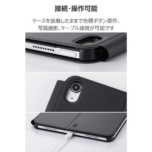 エレコム 11インチiPad Air(M3/M2)用 フラップケース 高さ調整 合成皮革 スリープ対応 ブラック TB-A25MWVH2BK-イメージ8