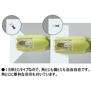 コクヨ 針なしステープラーハリナックス ハンディ10枚 ライトブルー F892205-SLN-MSH110LB-イメージ2